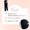 妊婦さんのためのマタニティワイドパンツ（厚手生地 春・秋・冬向け）