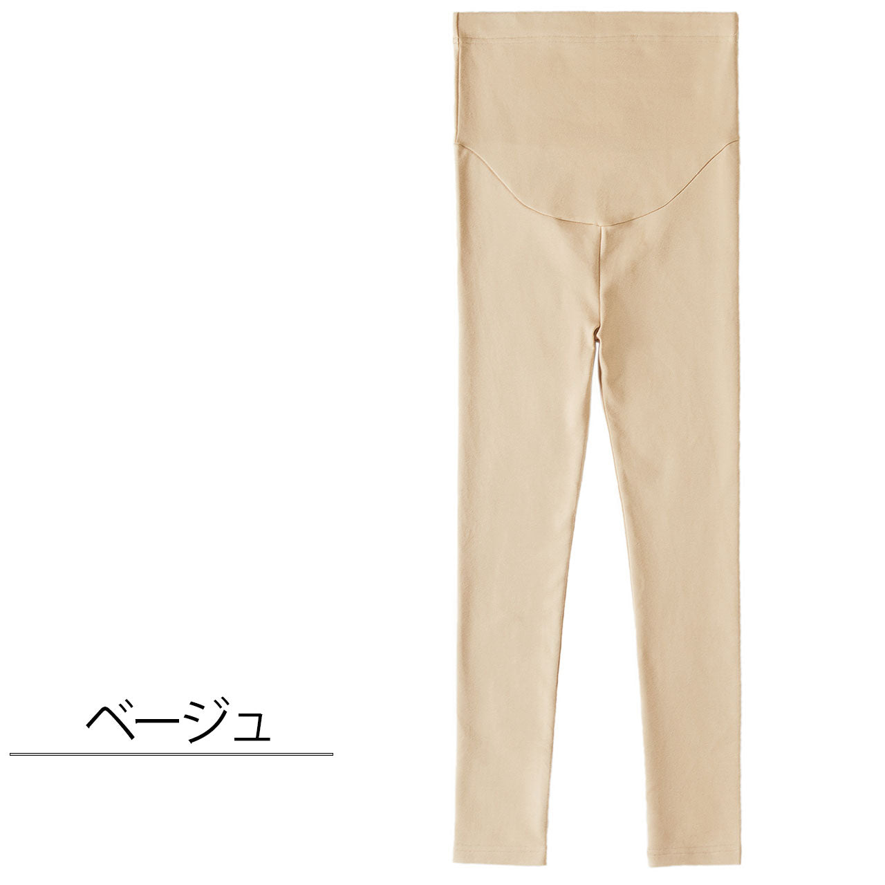 妊婦さんのための締め付けなしマタニティレギンス 産後でも履けるウエストゴム調節仕様【厚手裏起毛 春・秋・冬におすすめ】