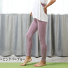 妊婦さんのための締め付けなしマタニティレギンス 産後でも履けるウエストゴム調節仕様【厚手裏起毛 春・秋・冬におすすめ】