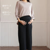 妊婦さんのためのマタニティワイドパンツ（生地は普通の厚さ　夏向き）