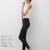産後のママにぴったりの10分丈レギンス（裾タイプ：スリット）