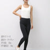 産後のママにぴったりの10分丈レギンス（裾タイプ：スリット）